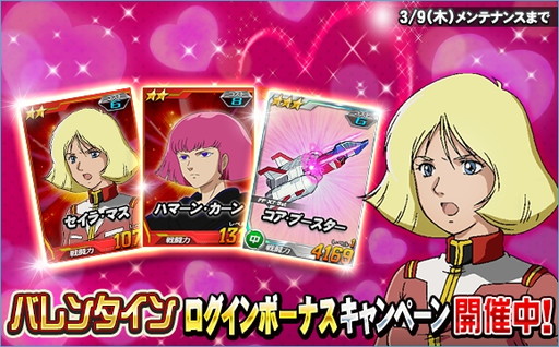 ���������꡼ No.017�Υ���ͥ������ / ��SD������४�ڥ졼����󥺡ס��Х�󥿥���������˥���٥쥤�ʤɤ��и�