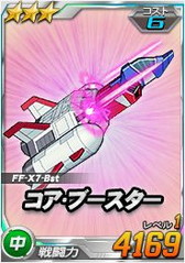 ���������꡼ No.018�Υ���ͥ������ / ��SD������४�ڥ졼����󥺡ס��Х�󥿥���������˥���٥쥤�ʤɤ��и�