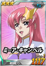 ���������꡼ No.022�Υ���ͥ������ / ��SD������४�ڥ졼����󥺡ס��Х�󥿥���������˥���٥쥤�ʤɤ��и�