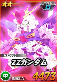 画像ギャラリー No.003のサムネイル画像 / 「SDガンダムオペレーションズ」，超総力戦に“バレンタイン超総力戦2017・キュベレイ”が登場