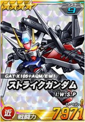 画像ギャラリー No.004のサムネイル画像 / 「SDガンダムオペレーションズ」，超総力戦に“バレンタイン超総力戦2017・キュベレイ”が登場