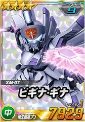 画像ギャラリー No.010のサムネイル画像 / 「SDガンダムオペレーションズ」，超総力戦に“バレンタイン超総力戦2017・キュベレイ”が登場