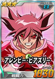 画像ギャラリー No.014のサムネイル画像 / 「SDガンダムオペレーションズ」，超総力戦に“バレンタイン超総力戦2017・キュベレイ”が登場