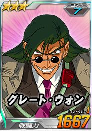 画像ギャラリー No.015のサムネイル画像 / 「SDガンダムオペレーションズ」，超総力戦に“バレンタイン超総力戦2017・キュベレイ”が登場