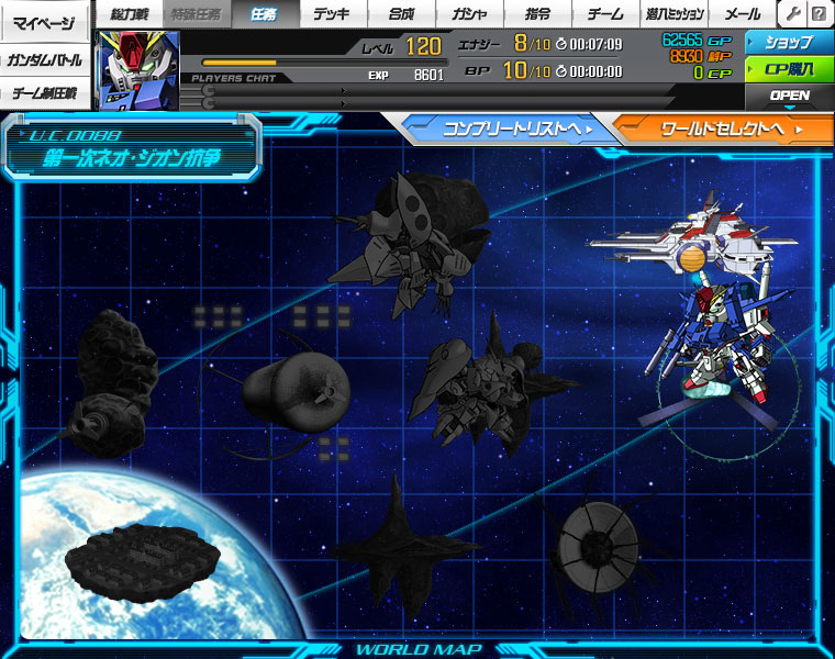 画像集 005 Pr Sdガンダムオペレーションズ で最強のms部隊を編成し 仲間