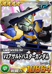 画像ギャラリー No.006のサムネイル画像 / 「SDガンダムオペレーションズ」,総力戦&超総力戦「リグ・コンティオ&ゴトラタン」が開催