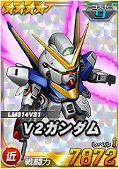 画像ギャラリー No.009のサムネイル画像 / 「SDガンダムオペレーションズ」,総力戦&超総力戦「リグ・コンティオ&ゴトラタン」が開催