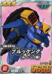 画像ギャラリー No.012のサムネイル画像 / 「SDガンダムオペレーションズ」,総力戦&超総力戦「リグ・コンティオ&ゴトラタン」が開催
