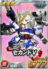 画像ギャラリー No.013のサムネイル画像 / 「SDガンダムオペレーションズ」,総力戦&超総力戦「リグ・コンティオ&ゴトラタン」が開催