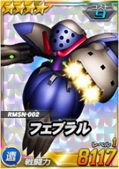 画像ギャラリー No.002のサムネイル画像 / 「SDガンダムオペレーションズ」超総力戦に「ガエリオ搭乗ガンダム・キマリス（ブースター装備）」が登場