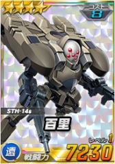 画像ギャラリー No.003のサムネイル画像 / 「SDガンダムオペレーションズ」超総力戦に「ガエリオ搭乗ガンダム・キマリス（ブースター装備）」が登場
