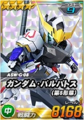 画像ギャラリー No.004のサムネイル画像 / 「SDガンダムオペレーションズ」超総力戦に「ガエリオ搭乗ガンダム・キマリス（ブースター装備）」が登場