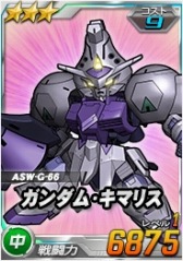 画像ギャラリー No.005のサムネイル画像 / 「SDガンダムオペレーションズ」超総力戦に「ガエリオ搭乗ガンダム・キマリス（ブースター装備）」が登場