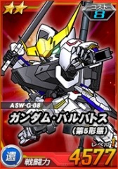 画像ギャラリー No.006のサムネイル画像 / 「SDガンダムオペレーションズ」超総力戦に「ガエリオ搭乗ガンダム・キマリス（ブースター装備）」が登場