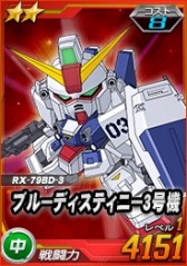 画像ギャラリー No.008のサムネイル画像 / 「SDガンダムオペレーションズ」超総力戦に「ガエリオ搭乗ガンダム・キマリス（ブースター装備）」が登場