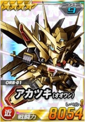画像ギャラリー No.009のサムネイル画像 / 「SDガンダムオペレーションズ」超総力戦に「ガエリオ搭乗ガンダム・キマリス（ブースター装備）」が登場