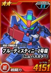 画像ギャラリー No.010のサムネイル画像 / 「SDガンダムオペレーションズ」超総力戦に「ガエリオ搭乗ガンダム・キマリス（ブースター装備）」が登場