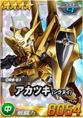 画像ギャラリー No.011のサムネイル画像 / 「SDガンダムオペレーションズ」超総力戦に「ガエリオ搭乗ガンダム・キマリス（ブースター装備）」が登場