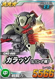 画像ギャラリー No.003のサムネイル画像 / 「SDガンダムオペレーションズ」,新ワールド「機動戦士ガンダム00 2nd season」が登場