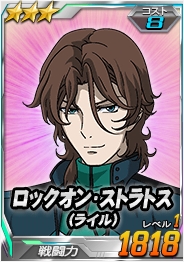 画像ギャラリー No.007のサムネイル画像 / 「SDガンダムオペレーションズ」,新ワールド「機動戦士ガンダム00 2nd season」が登場
