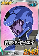 画像ギャラリー No.014のサムネイル画像 / 「SDガンダムオペレーションズ」,新ワールド「機動戦士ガンダム00 2nd season」が登場