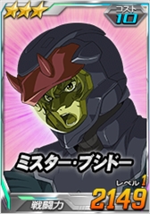 画像ギャラリー No.015のサムネイル画像 / 「SDガンダムオペレーションズ」,新ワールド「機動戦士ガンダム00 2nd season」が登場