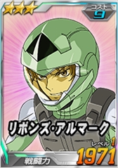 画像ギャラリー No.016のサムネイル画像 / 「SDガンダムオペレーションズ」,新ワールド「機動戦士ガンダム00 2nd season」が登場