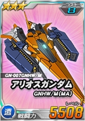 画像ギャラリー No.017のサムネイル画像 / 「SDガンダムオペレーションズ」,新ワールド「機動戦士ガンダム00 2nd season」が登場