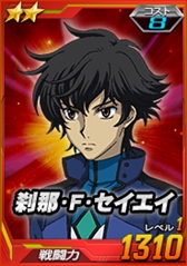 画像ギャラリー No.018のサムネイル画像 / 「SDガンダムオペレーションズ」,新ワールド「機動戦士ガンダム00 2nd season」が登場