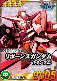 画像ギャラリー No.006のサムネイル画像 / 「SDガンダムオペレーションズ」,超総力戦に「リボンズ搭乗リボーンズガンダム(トランザム)」が登場