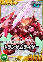 画像ギャラリー No.013のサムネイル画像 / 「SDガンダムオペレーションズ」,超総力戦に「リボンズ搭乗リボーンズガンダム(トランザム)」が登場