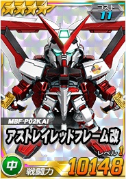 画像ギャラリー No.003のサムネイル画像 / 「SDガンダムオペレーションズ」,超総力戦に「リボンズ搭乗0ガンダム(実戦配備型)」が登場