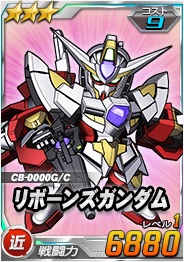 画像ギャラリー No.005のサムネイル画像 / 「SDガンダムオペレーションズ」,超総力戦に「リボンズ搭乗0ガンダム(実戦配備型)」が登場