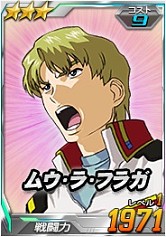 画像ギャラリー No.019のサムネイル画像 / 「SDガンダムオペレーションズ」,超総力戦に「リボンズ搭乗0ガンダム(実戦配備型)」が登場