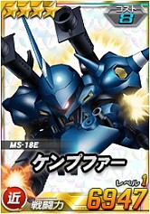 画像ギャラリー No.022のサムネイル画像 / 「SDガンダムオペレーションズ」,超総力戦に「リボンズ搭乗0ガンダム(実戦配備型)」が登場