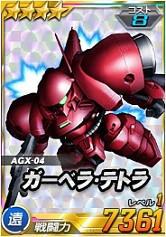 画像ギャラリー No.024のサムネイル画像 / 「SDガンダムオペレーションズ」,超総力戦に「リボンズ搭乗0ガンダム(実戦配備型)」が登場