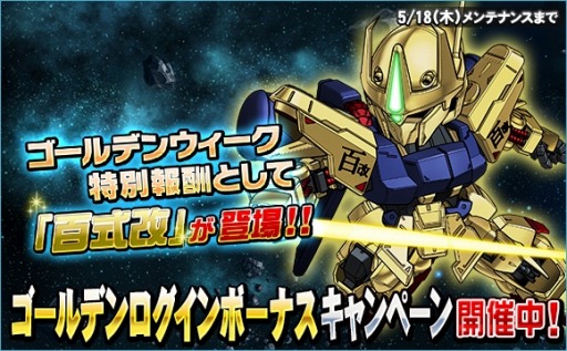 元祖SDガンダム　シャッフル同盟セット　ロード4体 元祖SDガンダム シャッフル同盟セット ロード4体