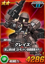 画像ギャラリー No.006のサムネイル画像 / 「SDガンダムオペレーションズ」,総力戦に「グリムゲルデ」が登場