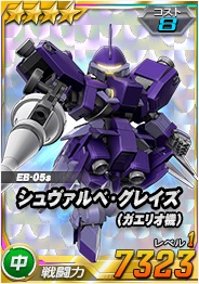 画像ギャラリー No.007のサムネイル画像 / 「SDガンダムオペレーションズ」,総力戦に「グリムゲルデ」が登場