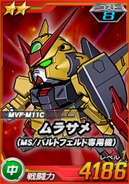 画像ギャラリー No.008のサムネイル画像 / 「SDガンダムオペレーションズ」,総力戦に「グリムゲルデ」が登場