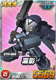 画像ギャラリー No.009のサムネイル画像 / 「SDガンダムオペレーションズ」,総力戦に「グリムゲルデ」が登場