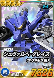 画像ギャラリー No.010のサムネイル画像 / 「SDガンダムオペレーションズ」,総力戦に「グリムゲルデ」が登場