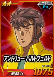 画像ギャラリー No.011のサムネイル画像 / 「SDガンダムオペレーションズ」,総力戦に「グリムゲルデ」が登場