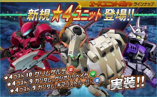 ���������꡼ No.002�Υ���ͥ������ / ��SD������४�ڥ졼����󥺡�Ķ������ˡ֥�󥿡�����襰��ॲ��ǡפ��о�