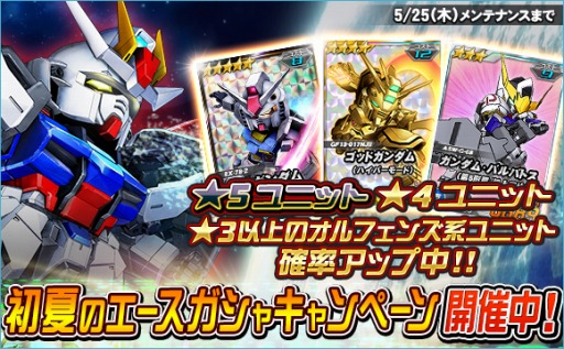 ���������꡼ No.004�Υ���ͥ������ / ��SD������४�ڥ졼����󥺡�Ķ������ˡ֥�󥿡�����襰��ॲ��ǡפ��о�