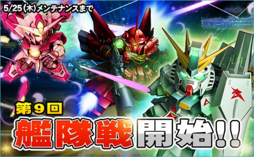 ���������꡼ No.006�Υ���ͥ������ / ��SD������४�ڥ졼����󥺡�Ķ������ˡ֥�󥿡�����襰��ॲ��ǡפ��о�