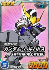 ���������꡼ No.007�Υ���ͥ������ / ��SD������४�ڥ졼����󥺡�Ķ������ˡ֥�󥿡�����襰��ॲ��ǡפ��о�