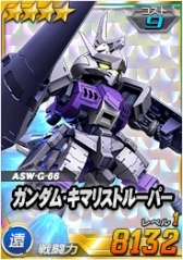 ���������꡼ No.008�Υ���ͥ������ / ��SD������४�ڥ졼����󥺡�Ķ������ˡ֥�󥿡�����襰��ॲ��ǡפ��о�