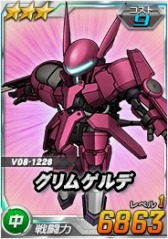 ���������꡼ No.010�Υ���ͥ������ / ��SD������४�ڥ졼����󥺡�Ķ������ˡ֥�󥿡�����襰��ॲ��ǡפ��о�