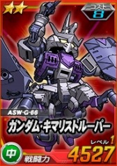 ���������꡼ No.011�Υ���ͥ������ / ��SD������४�ڥ졼����󥺡�Ķ������ˡ֥�󥿡�����襰��ॲ��ǡפ��о�